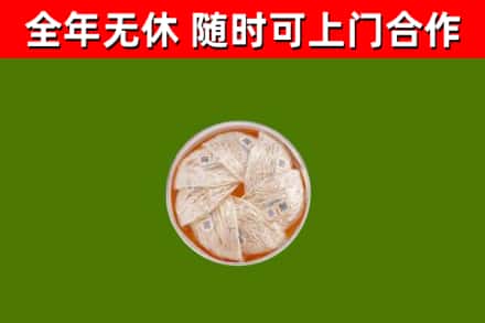 矿区回收燕窝