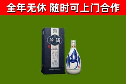 矿区烟酒回收汾酒.jpg