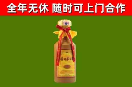 矿区烟酒回收15年茅台酒.jpg