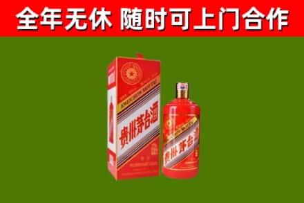 矿区烟酒回收生肖茅台酒瓶.jpg